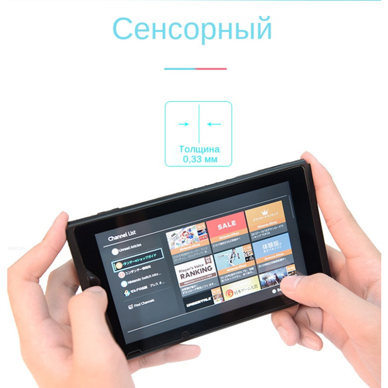 Загартоване захисне скло Data Frog для Nintendo Switch/ Є чохли Загартоване захисне скло Data Frog для Nintendo Switch/ Є чохли