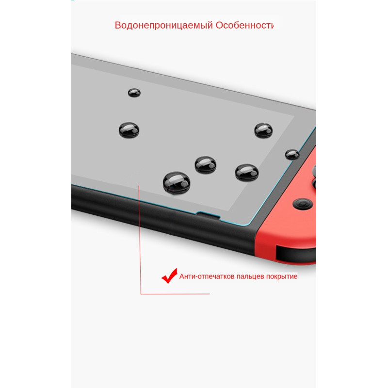 Загартоване захисне скло Data Frog для Nintendo Switch/ Є чохли Загартоване захисне скло Data Frog для Nintendo Switch/ Є чохли