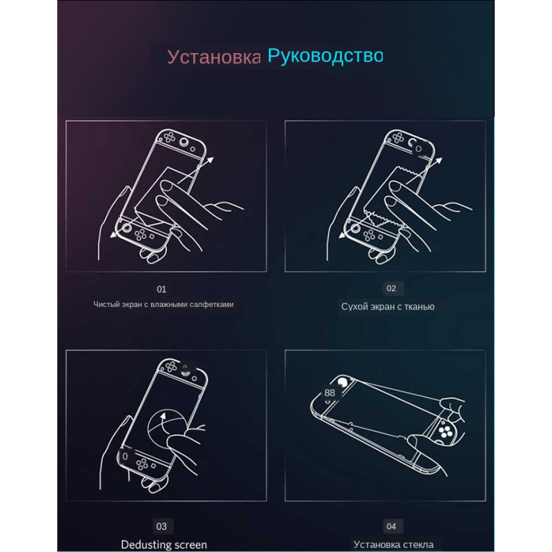 Загартоване захисне скло Data Frog для Nintendo Switch Lite / Є чохли Загартоване захисне скло Data Frog для Nintendo Switch Lite / Є чохли