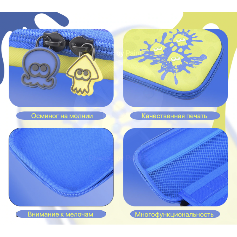 Захисний Delux кейс Splatoon 3 для Nintendo Switch / OLED / Yellow-Blue Захисний Delux кейс Splatoon 3 для Nintendo Switch / OLED / Yellow-Blue
