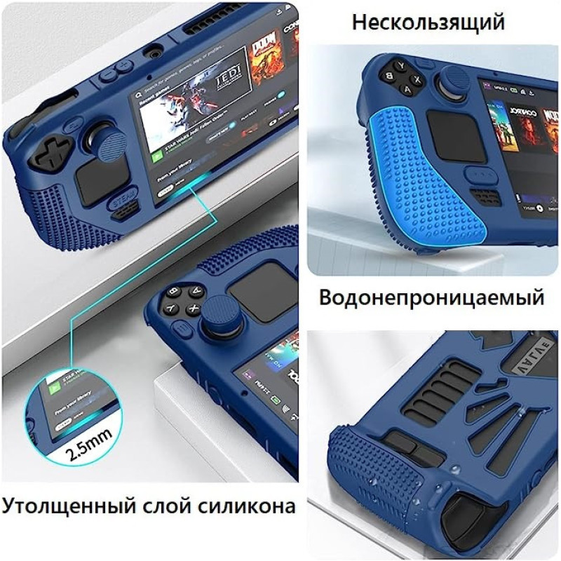Захисний бампер чохол Zelda для Steam Deck, + 4 накладки на стики/Синій Захисний бампер чохол Zelda для Steam Deck, + 4 накладки на стики/Синій