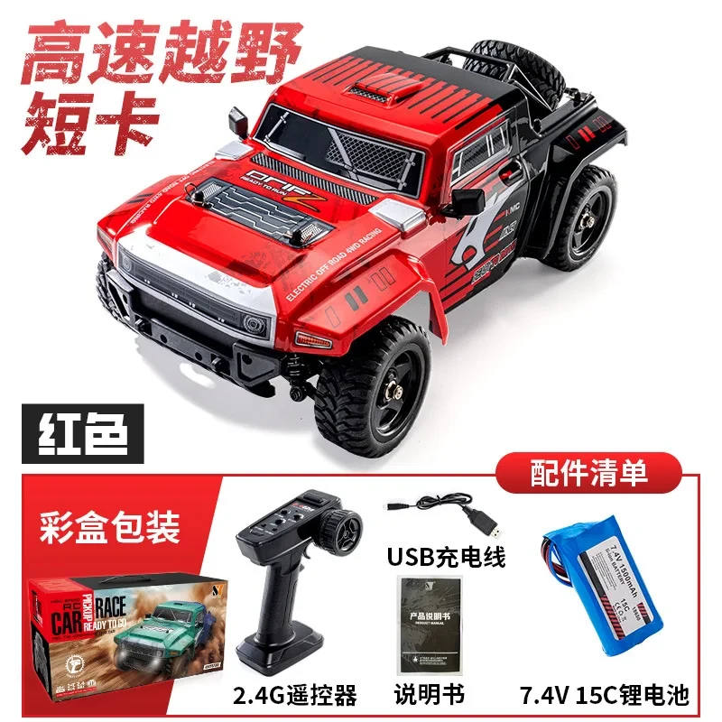 Радіокерований трофі-позашляховик SAN YAO SY-1202 1:12, машинка з повним приводом 4WD і пультом 2.4G Червоний Радіокерований трофі-позашляховик SAN YAO SY-1202 1:12, машинка з повним приводом 4WD і пультом 2.4G Червоний